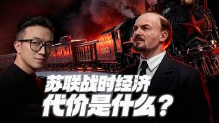 一列火車，怎麼救了一個國家？