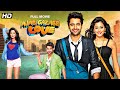 Ajab Gazabb Love 2012 Jackky Bhagnani Nidhi Subbaiah Arjun Rampal Romantic Comedy Hindi Movie