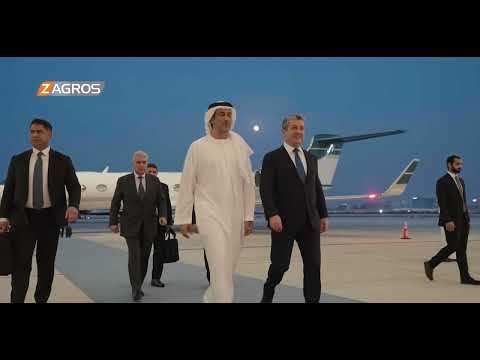فيديو | رئيس حكومة إقليم كوردستان مسرور بارزاني يصل العاصمة الإماراتية في زيارة رسمية