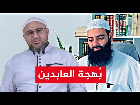 بوهجة العابدين ومحمد شمس الدين
