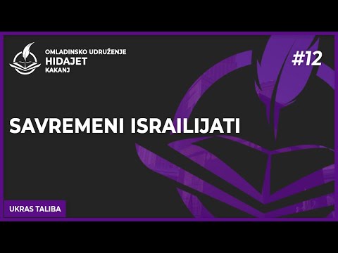 12 Savremeni israilijati - dr. Zijad Ljakić