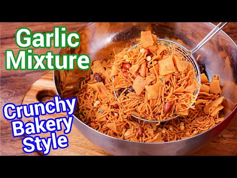 Garlic Mixture Recipe - South Indian Tea Time Bakery Style | Haldiram Style Garlic Sev Mixture