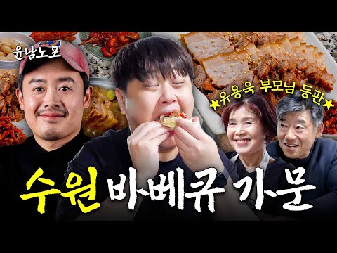 [EN]BBQ Family's Secret Boiled Pork? You'll Miss This Before Bed | Nam No's Heritage Kitchen EP.18