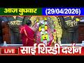 Live Shirdi Sai Baba Temple 25 April 2026 Shirdi Sai Baba Live Darshan