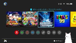 なんかやる