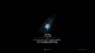 OWLのレオのゲーム配信[ゲリラ配信ごめんなさい！少しだけ狩りにいきませんか？テストもかねて、モンスターハンターアイスボーン！]