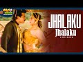 Jhalaku Jhalaku Video Song Suryavamsam Movie Venkatesh Meena ThappakaChudandi9⁩
