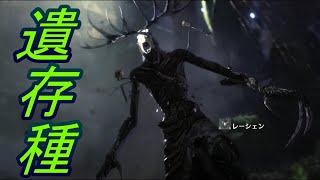 門を通ったら異世界に来ちゃった？！【MHW実況プレイ】part１