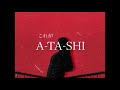 Radiya - A-TA-SHI [Lyric Video]