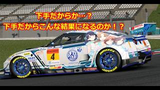 【PS5】「予想外です…」検証動画の危機！？ダウンフォース最低と最高でガチ検証【GT7】