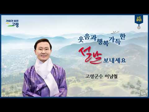 ☀️2025 을사년, 새해 복 많이 받으세요