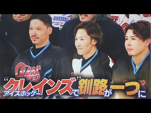 クレインズビルの家族