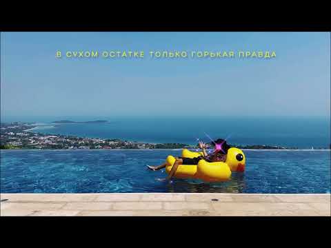 Коста Лакоста - Календарь (official lyric video)