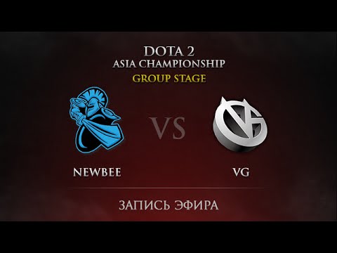 Newbee -vs- VG, DAC 2015 Groupstage, Day 1, Round 4