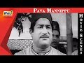 Pava Mannippu Movie Scenes Tamil Movie Sivaji Devika Gemini Ganesan Savitri Rajtv