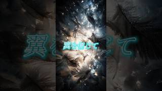 Download lagu Hotaru - 翼を信じて | 6th Album Paradox  mp3