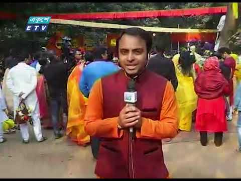 ঢাবির চারুকলার বকুলতলায় বসন্ত উৎসব || ETV News