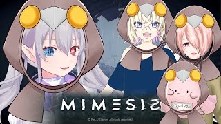 【 MIMESIS 】AIに学習されちゃうってホント～～～～！？【  隼海ひすい - Hayami Hisui- 】