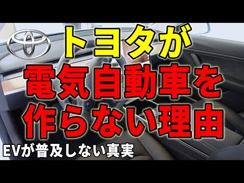 ディーゼル車は電気自動車より優れている?新しい研究は批判を受ける