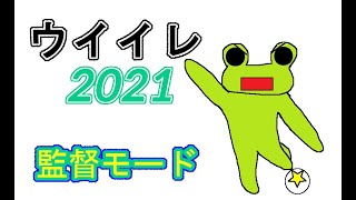 ウイイレ21 ネタ抜きに強くないか クロップ監督の4312使ってみた My Club 125 أشهر موقع لمشاركة مقاطع الفيديو الموسيقية على الإنترنت ウイイレ21 ネタ抜きに強くないか クロップ監督の4312使ってみた My Club 125 أشهر موقع لمشاركة مقاطع الفيديو الموسيقية على الإنترنت