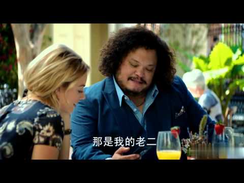 Diversion "Ça c'est ma bite"