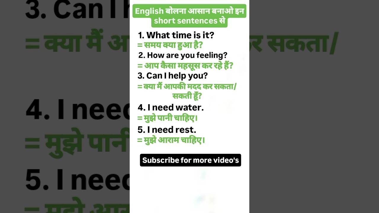 Easy English Speaking Sentences | Daily Use English 📝