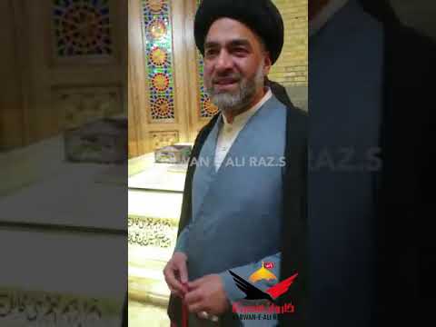 A Short Documentry on the HOLY SHRINE of BIBI MASOOMA QUM S.A | Maulana Syed Ali Raza Rizvi