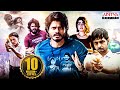Highway New Released Hindi Dubbed Movie 2023 Anand Deverakonda Abhishek Banerjee Aditya Movies