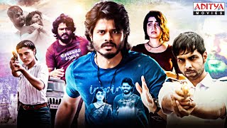 Highway New Released Hindi Dubbed Movie 2023  Anan