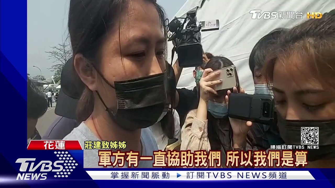 憲兵莊建致失聯殯儀館「驗出DNA」！　姐撲空轟浪費時間