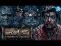 Antharvedam Telugu Horror Movie Posani Tanikella Bharani Suspense Thriller Horror Movies