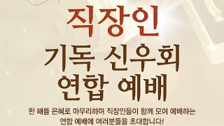 설교 동영상 메인 