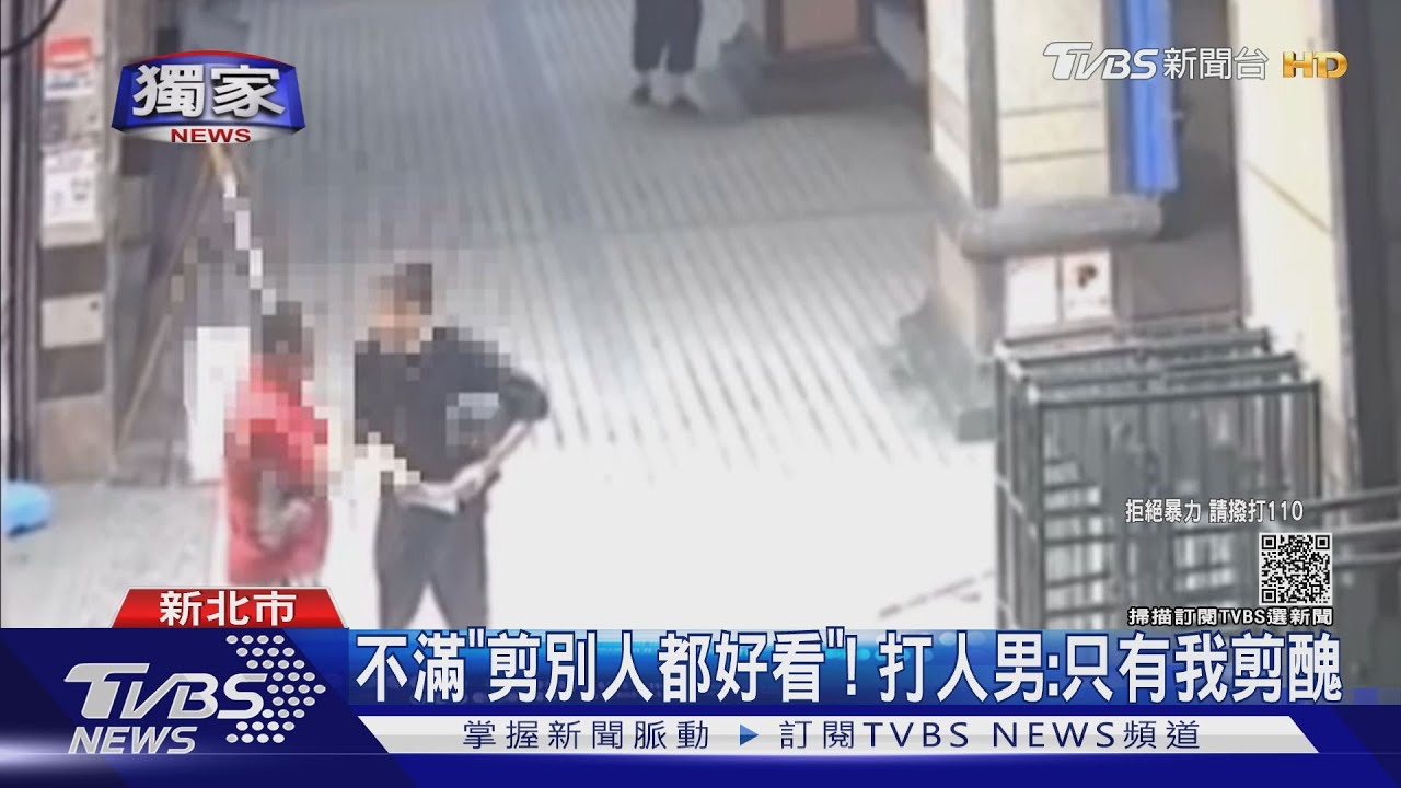我頭毀了!不滿髮型被剪太醜男竟怒毆理髮師 警到場制止