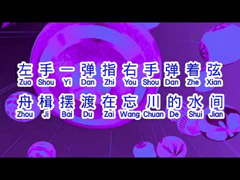 萨顶顶  《 左手指月 》  zuo shou zhi yue