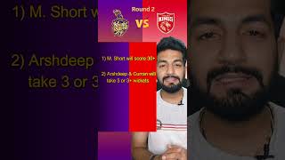 KKR vs PBKS | A Must WIN Match for Both | IPL 2023 #kkrvspbks #ipl2023