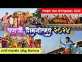 shigmotsav 2024 shigmotsav goa 2024 all floats शिगमोत्सव गोवा २०२४ shigmotsav shigmo