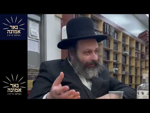 דער באשעפער האט אזא מורא'דיגע נחת רוח ווען אידן מאכן די הכנות פאר פסח.  | הרב מענדל ווייס