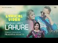Lahure Lyrical Video - Female Version By Prashna Shakya