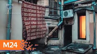 Актуальные новости России и мира за 17 апреля - Москва 24