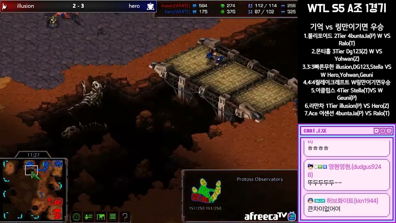 WTL S5 A조 1경기 6SET Invade 김민우 vs Hero 문승호