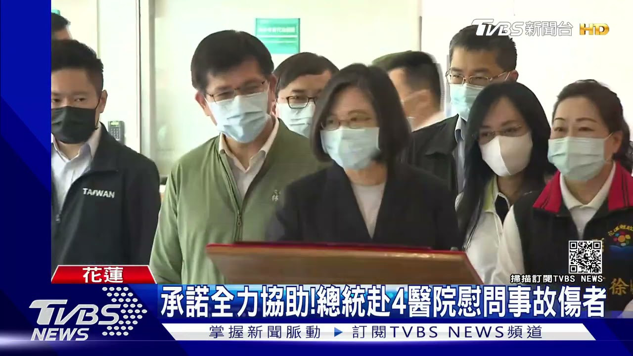 承諾全力協助! 總統赴4醫院慰問事故傷者