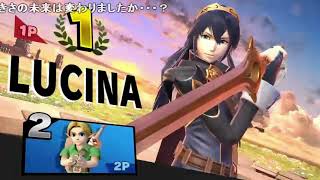 スマブラ淫夢 迫真スマブラ部・爆乳剣士の裏技 AAA