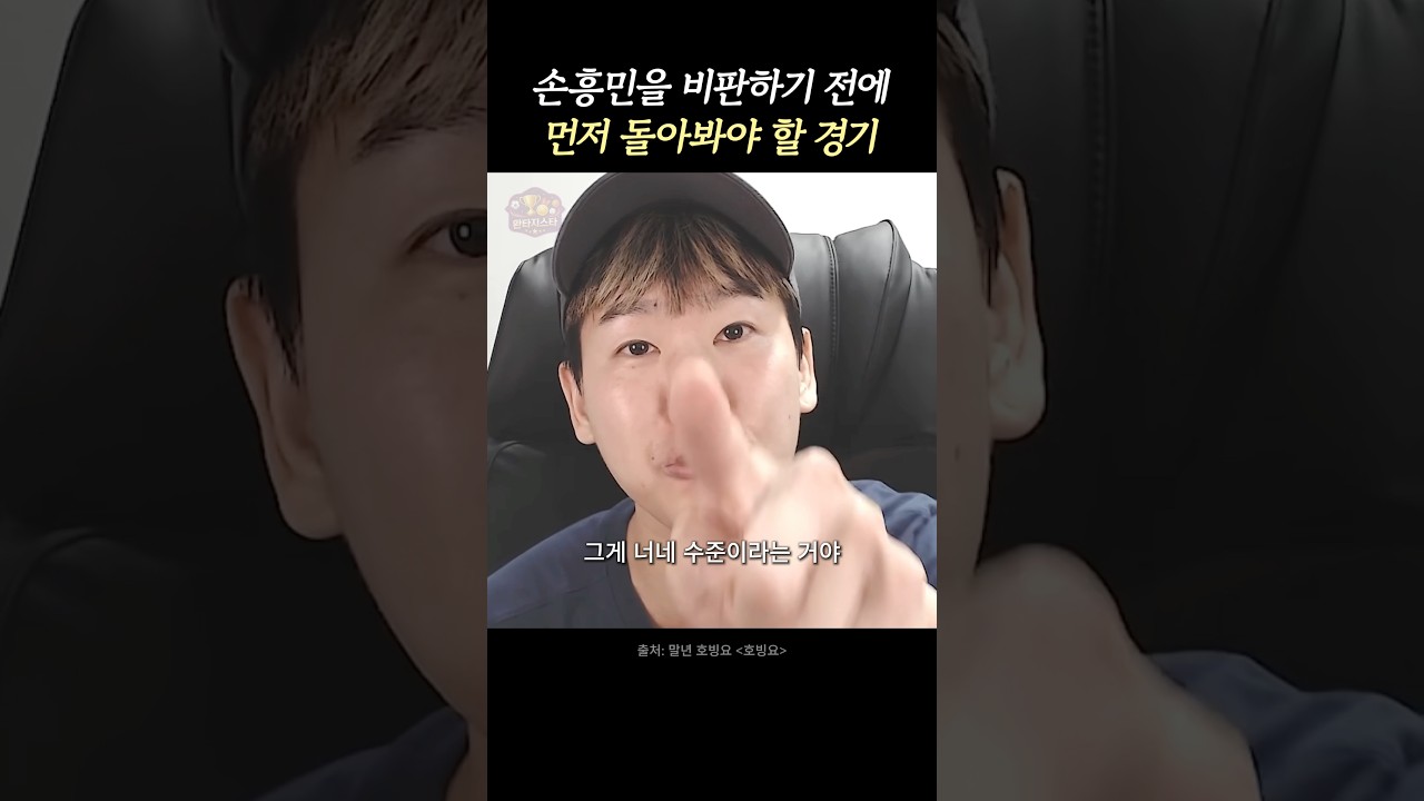 기회는 이미 주어졌습니다
