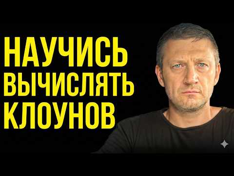 Пойми КТО перед тобой за 6 секунд