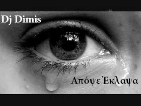 download lagu mp3 mp4 DJ DIMIS 02 2010, download mp3 DJ DIMIS 02 2010 free download, download mp3 DJ DIMIS 02 2010