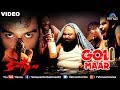 Goli Maar Satya