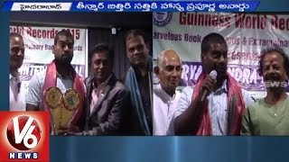 Bithiri Sathi awarded with Hasya Prapurna | Seva Prapurna Puraskar 2015 - V6 News