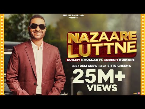 Nazaare Luttne | Surjit Bhullar Ft. Sudesh Kumari | Desi Crew | Bittu Cheema | New Punjabi Song 2021