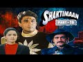 क्या शक्तिमान सुलझा पाएगा परछाई का रा�