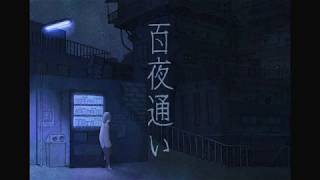- 案山子「百夜通い」feat.flower・初音ミク MV